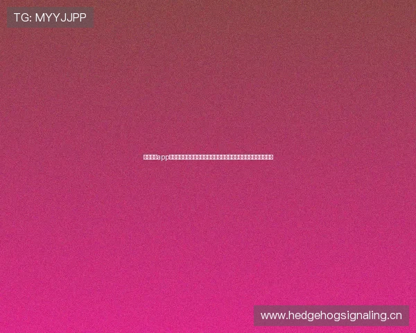 山猫体育app官网下载安卓苹果手机一站式安装教程与安全使用指南全面解析📱⚽ 山猫体育app官网下载安卓苹果手机一站式安装教程与安全使用指南全面解析📱⚽