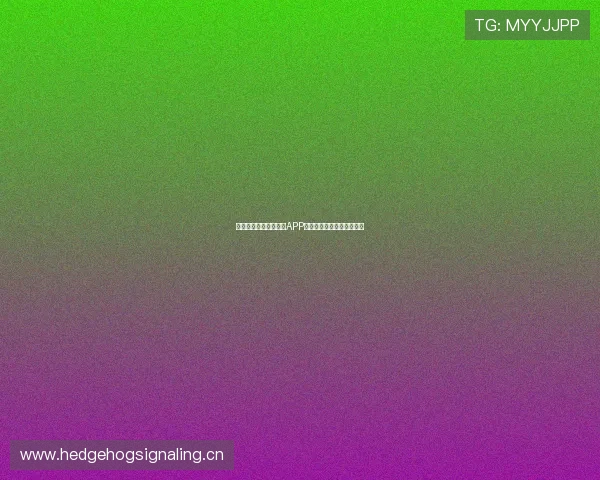 苹果官方正版看球直播APP免费下载畅享高清赛事体验 苹果官方正版看球直播APP免费下载畅享高清赛事体验